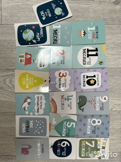 Карточки для фото малыша