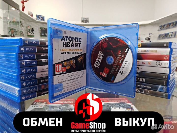 Atomic heart PS5