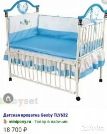 Детская кровать