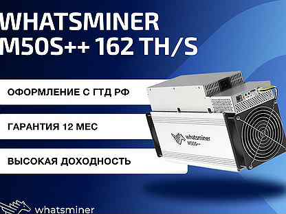 Whatsminer M50s++ 162 TH/s гтд РФ