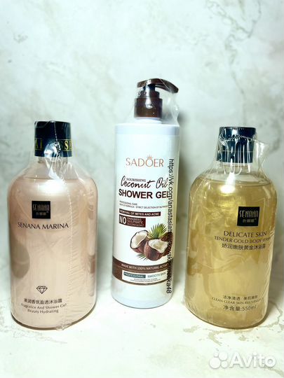 Гель для душа парфюмированный 500, 550 ml