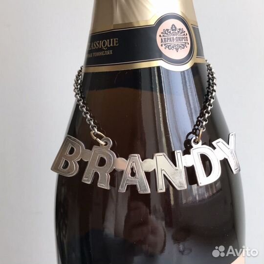 Подвеска на бутылку Бренди Виски