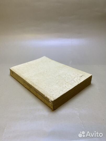 Толстой Л.Н. Казаки. Рассказы