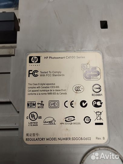 Принтер лазерный бу