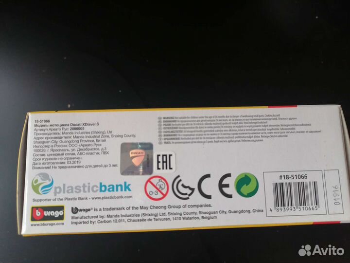 Модели мотоциклов 1 18