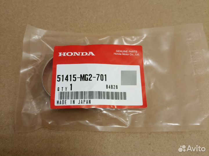 Направляющая вилки Honda 51415MG2701