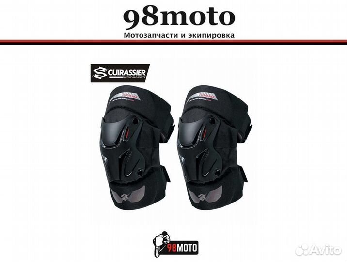 Наколенники К01 черные 