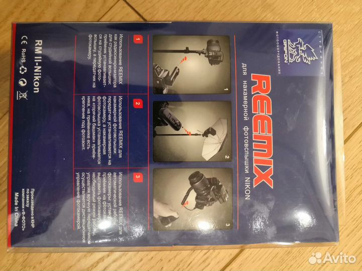 Радиосинхронизатор Reemix 3-in-1