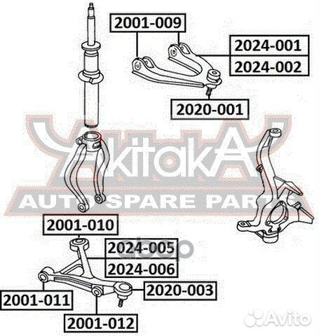 Рычаг передний верхний правый 2024001 asva