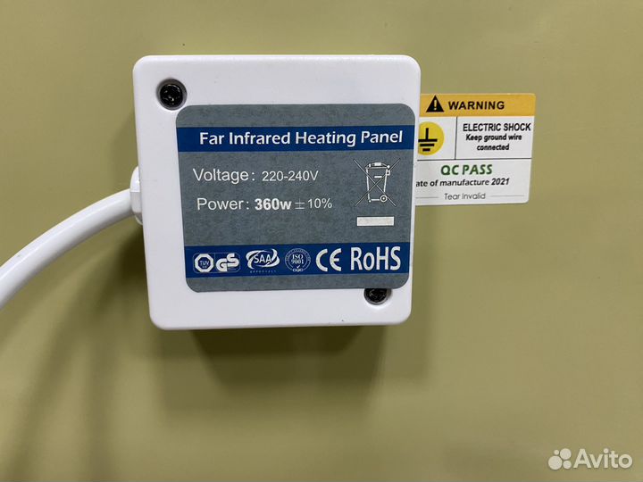 Инфракрасный обогреватель