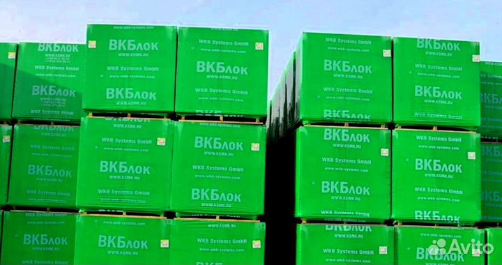 Газоблок вкб. Газобетонные блоки