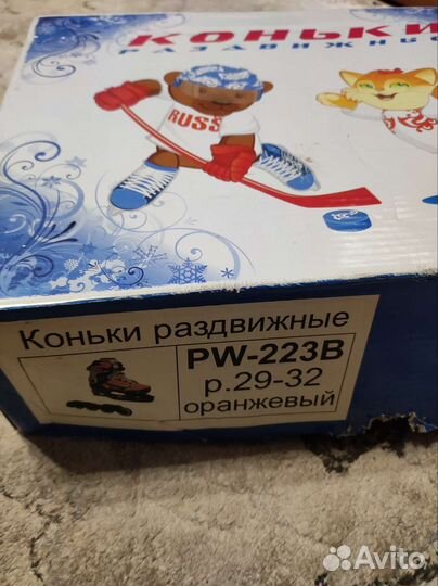 Коньки и Ролики 2 в 1