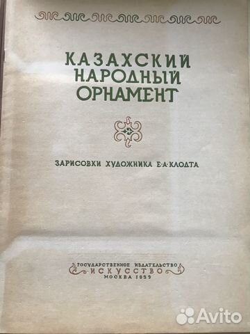 Старинные книги