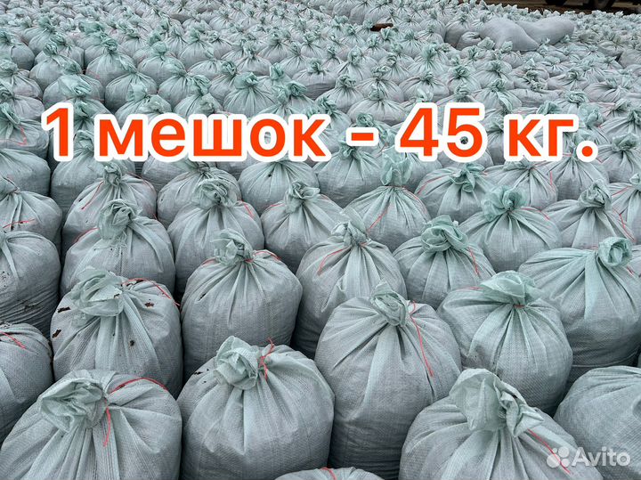 Куриный помет в мешках
