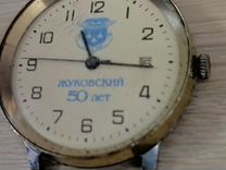 Часы мужские Жуковский 50 лет