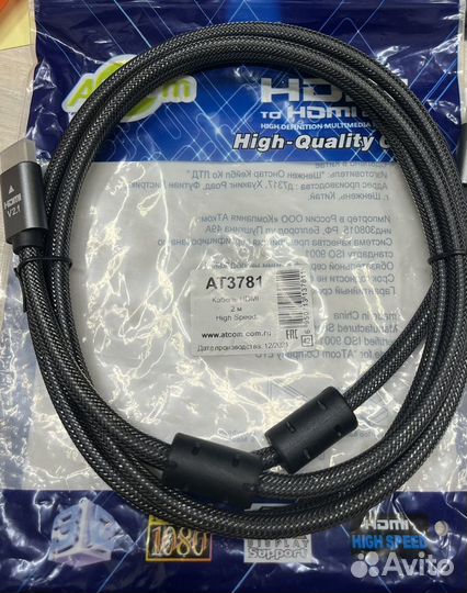 Кабель hdmi