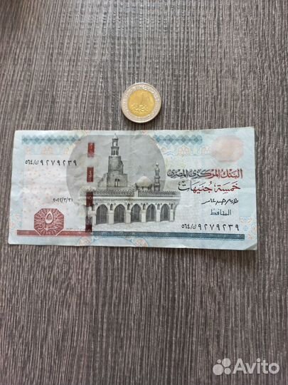 Купюра и монета Египта