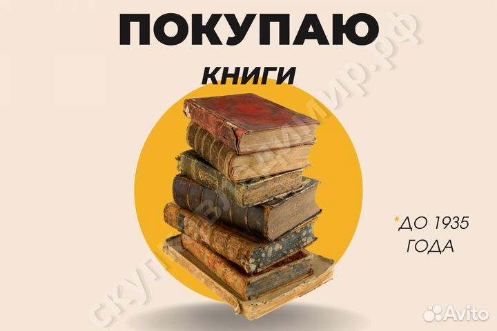 Оценка скупка антиквариата во владимирской области