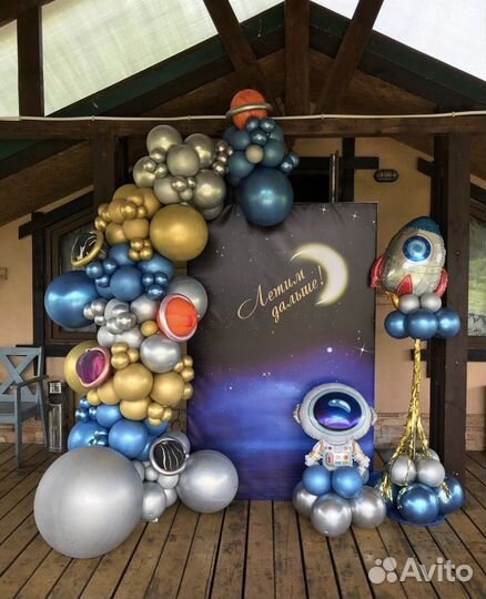 Ваш красивый праздник