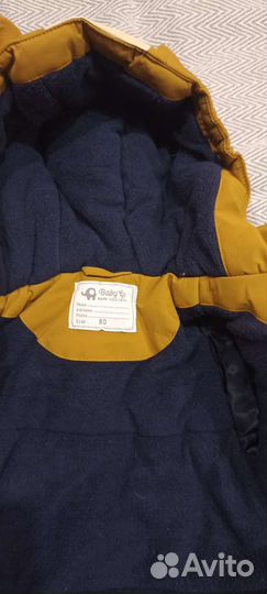 Куртка детская