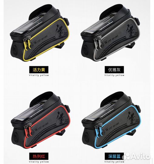 Сумка на раму велосипеда