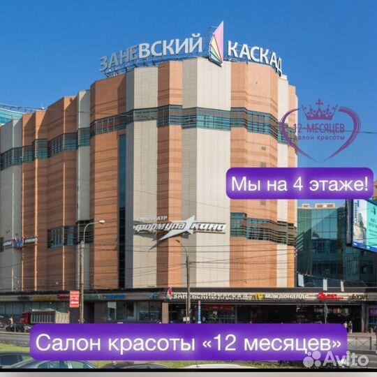 Массаж лица пластифицирующий, скульптурный