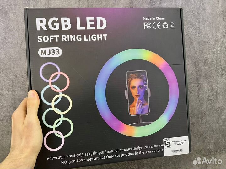 Кольцевая лампа MJ33 33см