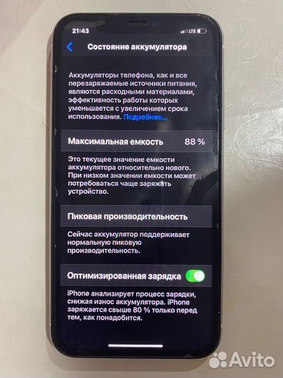 iPhone Xr, 64 ГБ