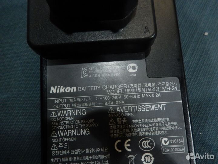 Зарядное устройство Nikon MH-24