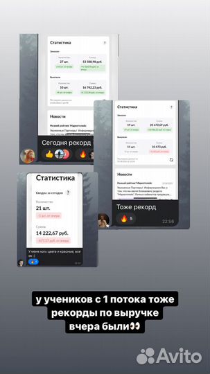 Работающий магазин ozon (бесплатно) от 500 к / мес