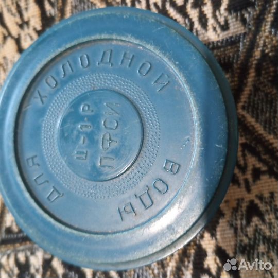 Стакан для холодных напитков СССР