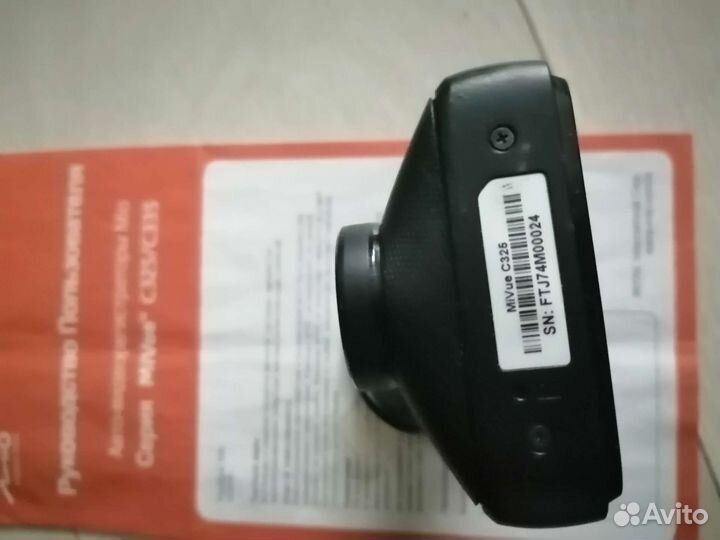 Видеорегистратор