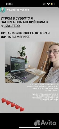 Обучение английскому для работы