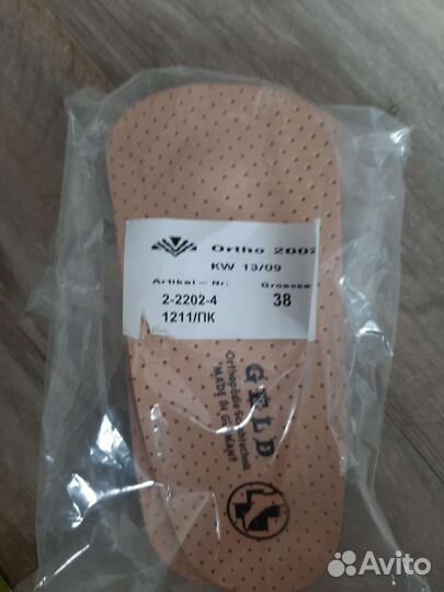 Супинаторы стельки ортопедические