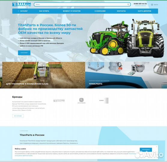 Разработка сайтов на готовых решениях от аспро