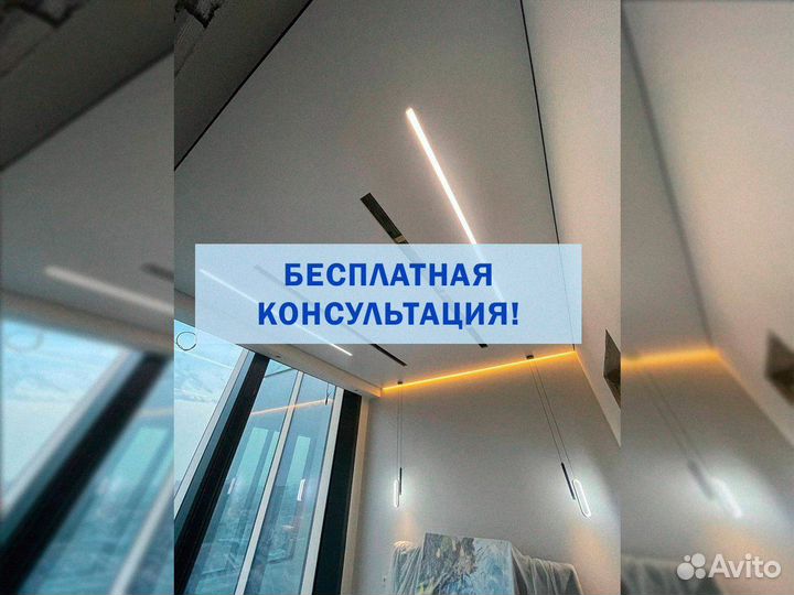 Натяжные потолки с гарантией