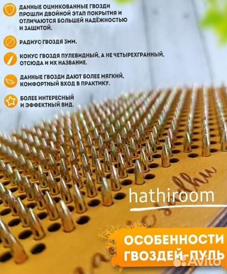 Садху для гвоздестояния. Гвозди пули. Новичку