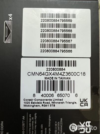 Corsair vengeance RGB RT DDR4 64gb