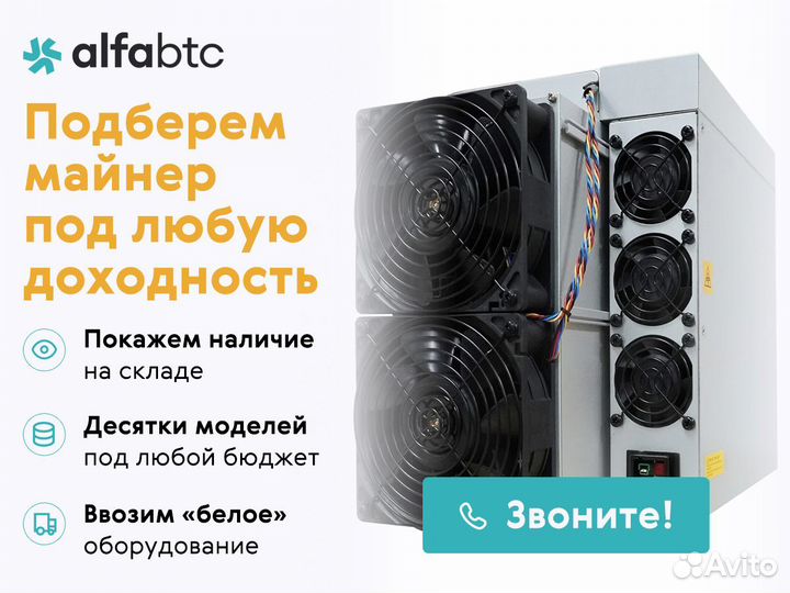 Asic майнер Antminer s21 hydro 335th