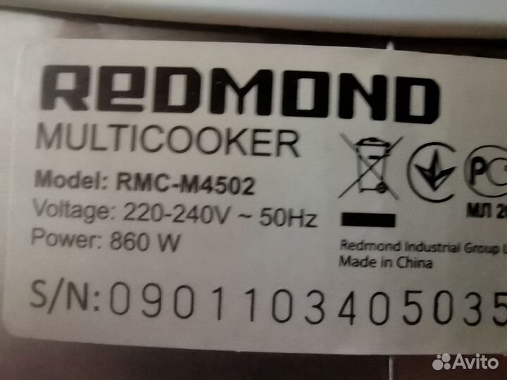 Мультиварка redmond rmc-m4502