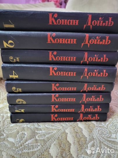 Конан Дойль 1966г, в 8ми томах