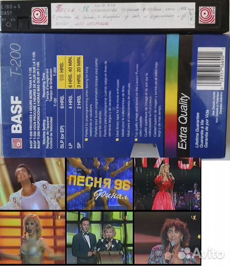 Видеокассеты с новогодними телепередачами 90-х гг