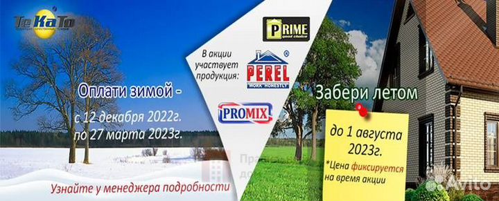 Цветная кладочная смесь Перел Графит (т.серая)