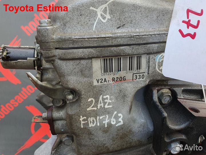 Двигатель 2AZ-FE Toyota Estima