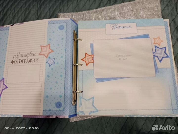 Новый Альбом для фотографий Наш любимый Малыш