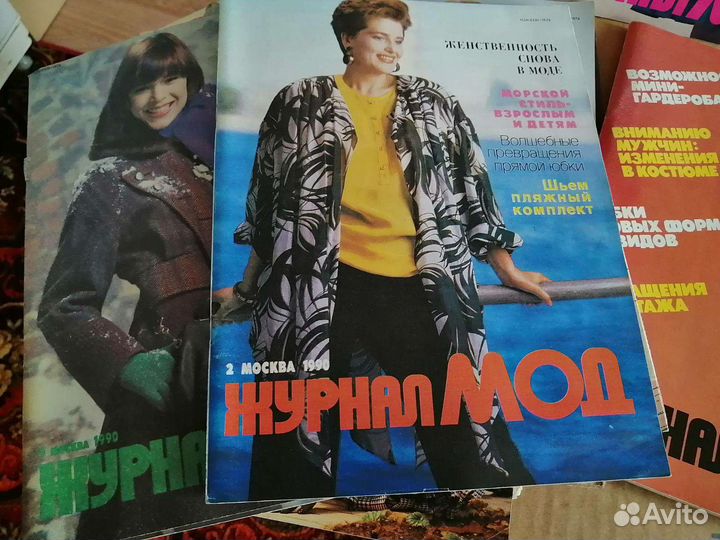 Журналы Мод СССР Крестьянка
