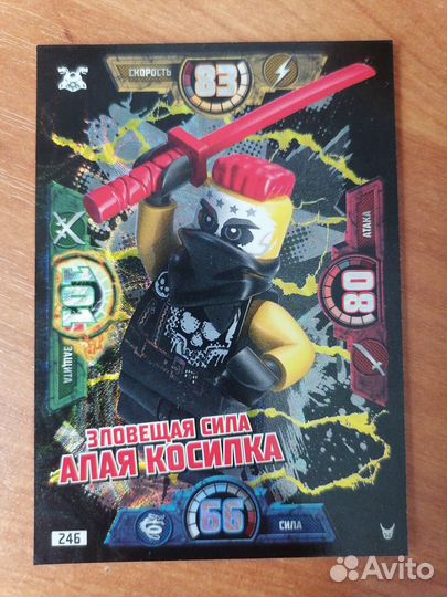 Карточки lego ninjago