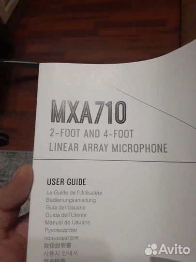 Линейный микрофон массив MXA710