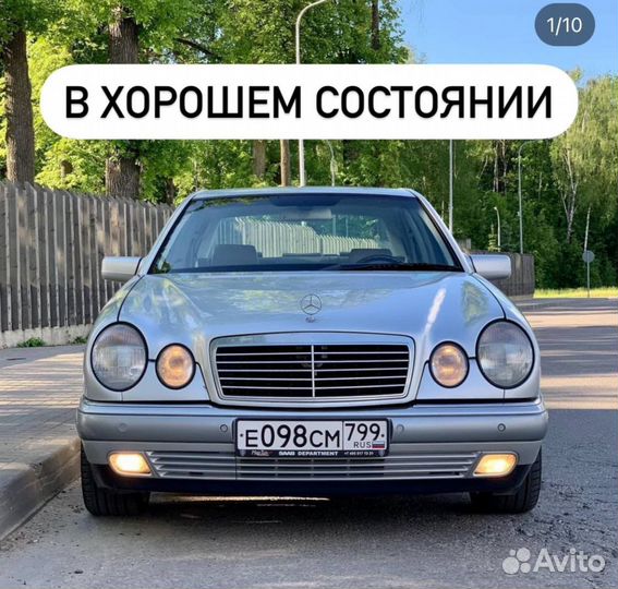 Срочный выкуп авто