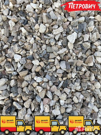 Гравийный щебень